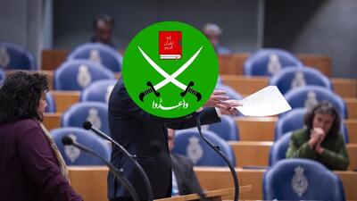 Olanda: Parlamentul aprobă clasificarea „Frăției Musulmane” drept organizație teroristă