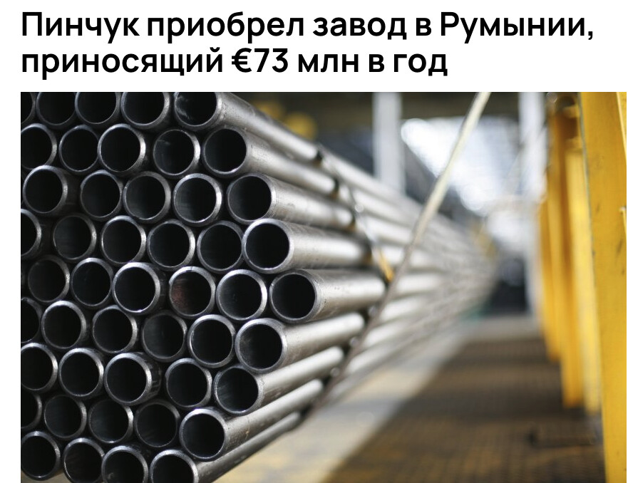 Uite o informație interesantă...