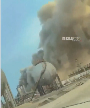 VIDEO Gigantul petrolier de stat din Arabia Saudită, Aramco, închide rafinăria Ras Tanura, una dintre cele mai mari din Orientul Mijlociu, după un atac cu drone