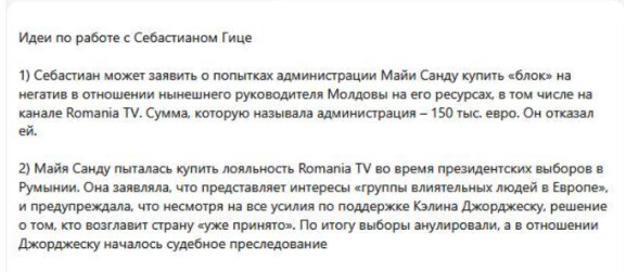 Dezvăluiri din Armenia despre „agentul rusesc” Sebastian Ghiță